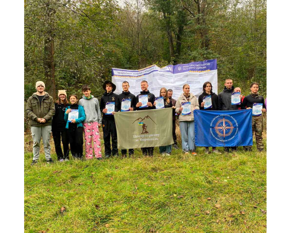 Чемпіонат України з водного туризму на р.Південний Буг 2025